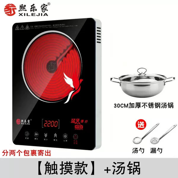 【Touch Type】+Stock Pot
