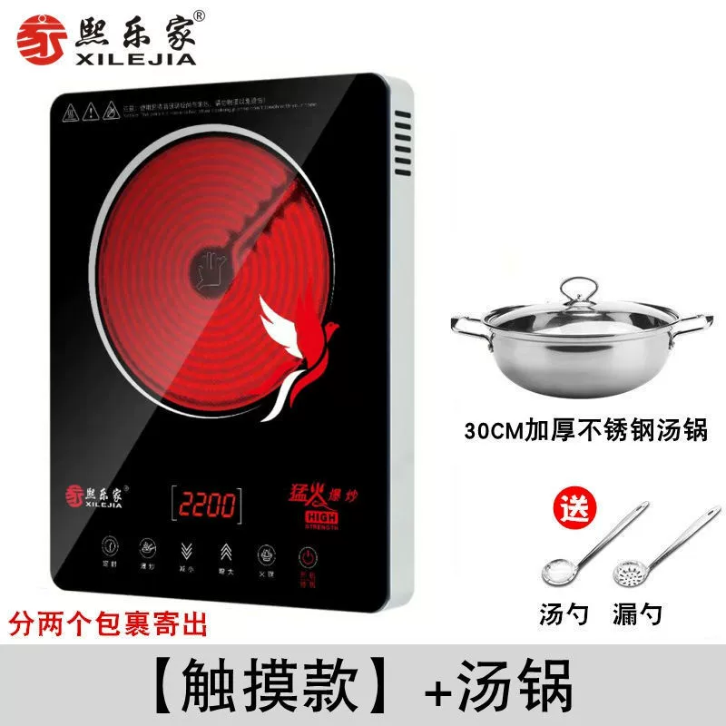 Electric ceramic stove household smart 2200W new light wave induction cooker tea stove cross-border factory foreign trade wholesale