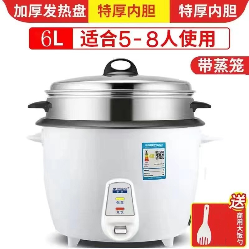 흰색 6L 논스틱 라이너 + 스티머