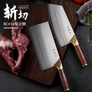 铜头锻打三合钢斩切刀设计厨房斩切刀菜刀家用刀具切片刀一体成型-阿里巴巴