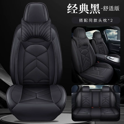 Universal seat cover — Foreign Trade All-Season Universal Full Leather - classic-black-standard-version
