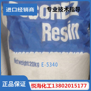 Supply C5 Hydrogenated Petroleum Resin Exxon E-5340