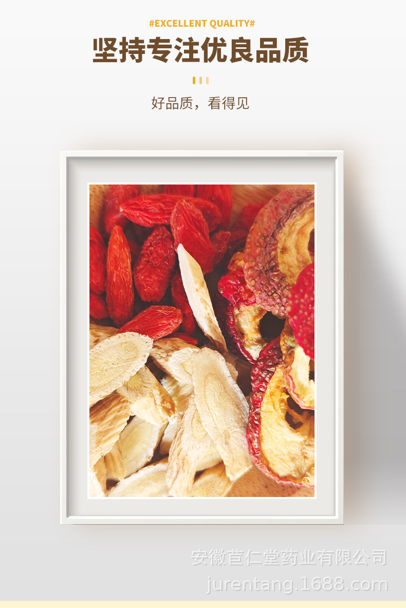 Astragalus Hawthorn Goji Tea Bags Huang Qi Shan Zha Gou Qi No-Brew Wellness Tea 25 Bags specifications