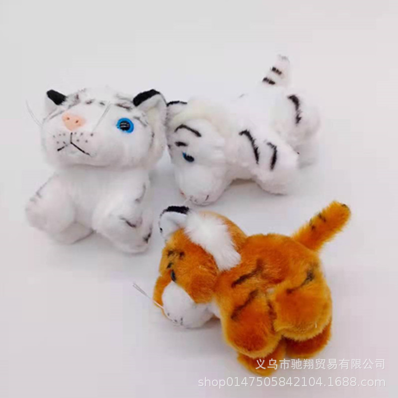 Plush toy