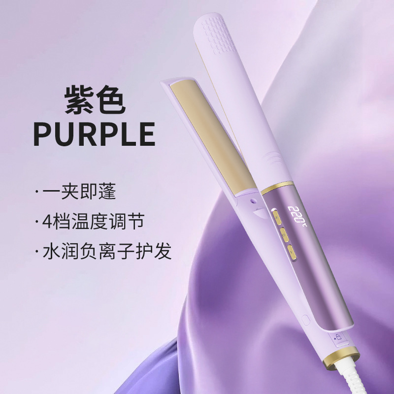夹板直发卷发两用直板夹卷发棒负离子多功能拉直板熨板电夹板神器|undefined