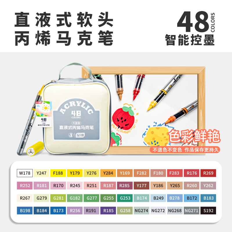 Zhijin líquido directo tipo blando acrílico marcador de pluma especial para niños estudiantes de arte especial opaco color plegable