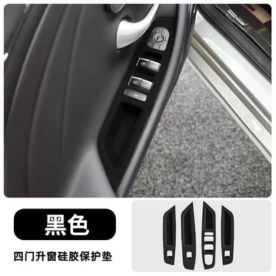 Car paint protective film: Control Silicone Pad Water Cup - arrizo-8-window-mat-black-model-default-item