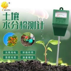 Wholesale single-point soil moisture meter, flower gardening detection meter, soil moisture tester, square-headed soil tester