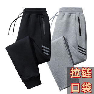 Men's Sports Pants with Zipper Pockets, Large Size, Straight-Leg Casual Long Pants, Elastic Waist Sweatpants, Men's Summer Thin Style