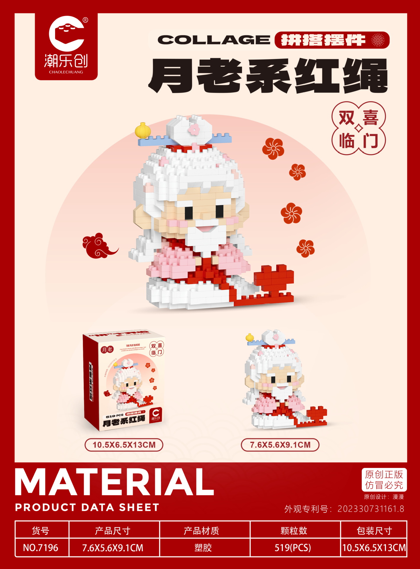 719 junio cuerda roja vieja