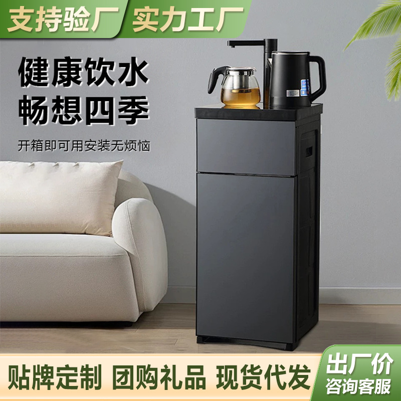 茶吧机家用办公室全自动煮茶器多功能温热饮水机工厂批发烧水机
