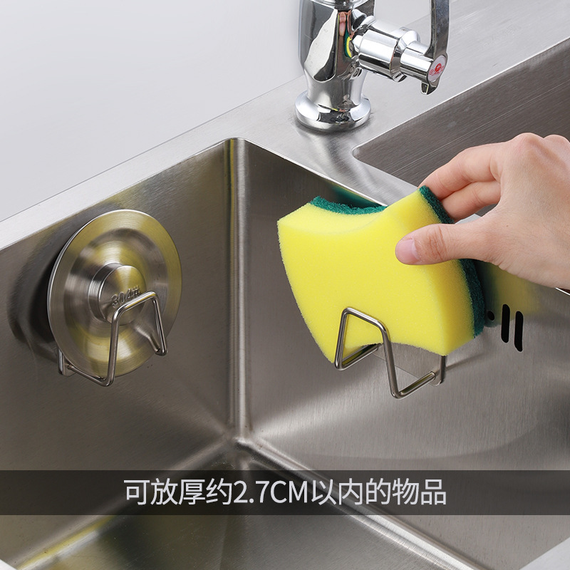 304 Stainless Steel Faucet Storage Rack Household Sink Sink Wash Cloth Sponge Storage Rack Drain Basket