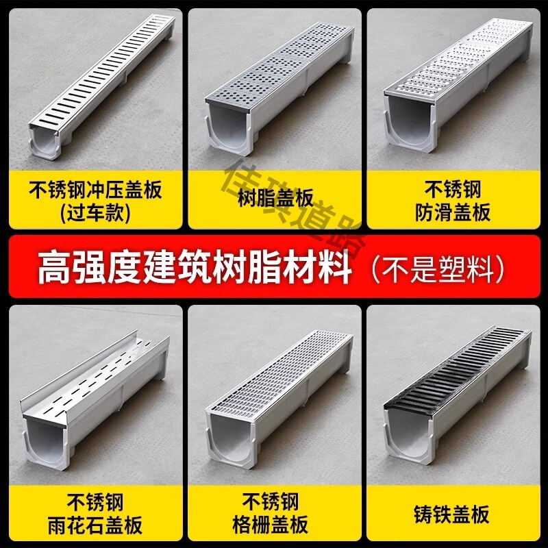 成品排水沟u型槽不锈钢树脂厨房花园庭院子U形下水道地沟线性盖板|undefined