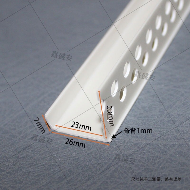 嘉盛安工厂批发U型墙体分隔条 PVC塑料填缝线 白色不等边U型内径2