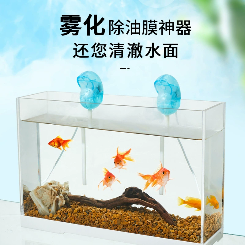 Заводской оригинальный аквариум озеленение туман небольшой мини-фильтр для аквариума очистка поверхности воды мембранный распылитель для удаления масла