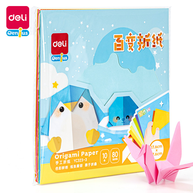 Deli YC323 papel plegable cartón color papel hecho a mano material de producción para niños DIY papel de corte papel grúa arte papel especial