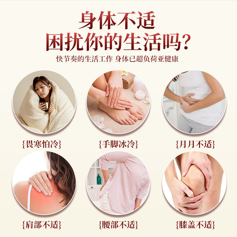北京同仁堂艾灸贴 草本热敷艾灸贴自发热穴位贴艾草暖贴温灸贴|undefined