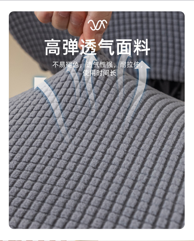 分体椅子套罩弹力玉米粒纯色办公椅套欧美家用电脑转椅套防尘椅套