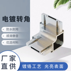 寧波軒帆は接続部品のシャワー室の部品を供給しています。