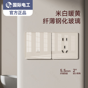 International Electrician Cream Wind Warm Yellow Ultra-thin Tempered Glass Switch Panel Type 86 One-open Double-control Five -5-hole Socket