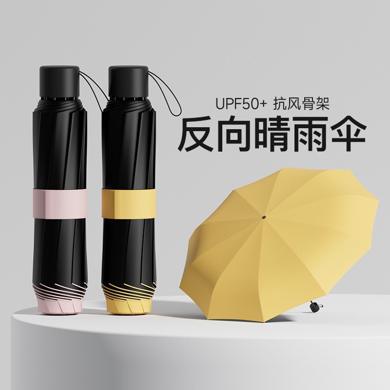十二骨手动雨伞抗风暴超大号折叠男女晴雨两用防晒遮阳太阳伞|undefined