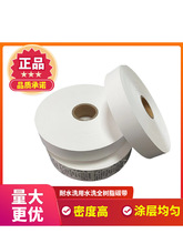 ���״�ӡˮϴ�O�����̘ˎ��O��30 40mm*200m�����O�^��ˮϴ�˰��]