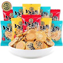 �츣ӛС����ʽ���ɢ�bС���u��֥�鱡�����ʳ