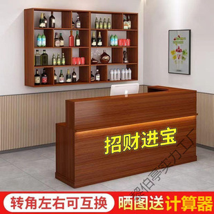 Hotel Cashier Bar Shop Small Commercial Wine Cabinet Integrated Hot Pot Restaurant Reception Cashier Hotel Restaurant