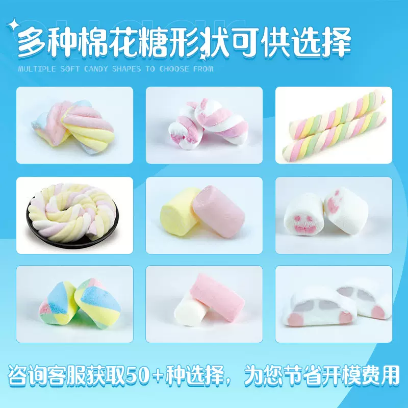 【棉花糖定制】卡通造型印logo夹心冻干棉花糖OEM贴牌外贸工厂