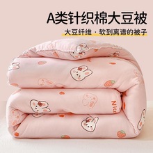 a�ᘿ��޴󶹱����w�S���ﱻ�Ӻ�ͯ�����ޱ����ᱻ���ě���~