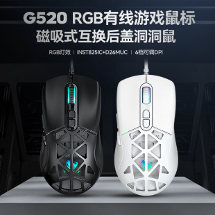 ����G520�о��Α���˴����U��13�NRGB���R��7�I12800DPI���R�d