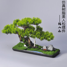 禅意中式茶桌盆景微景观仿真绿植物盆栽家居客厅售楼处样板房摆件