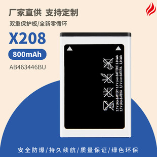 �m�������X208 B309 B189 E1200M E1228 E1220i 늳�AB463446BU