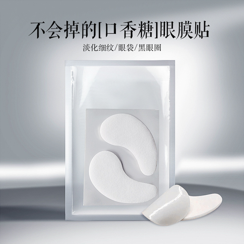 Ready-Made Hydrogel Eye Mask Patches, Anti-Wrinkle, Firming, Moisturizing, Improving Dark Circles and Eye Bags, Eye Mask Cross-Border Wholesale