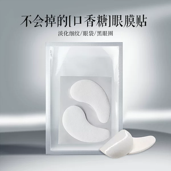 Ready-Made Hydrogel Eye Mask Patches, Anti-Wrinkle, Firming, Moisturizing, Improving Dark Circles and Eye Bags, Eye Mask Cross-Border Wholesale