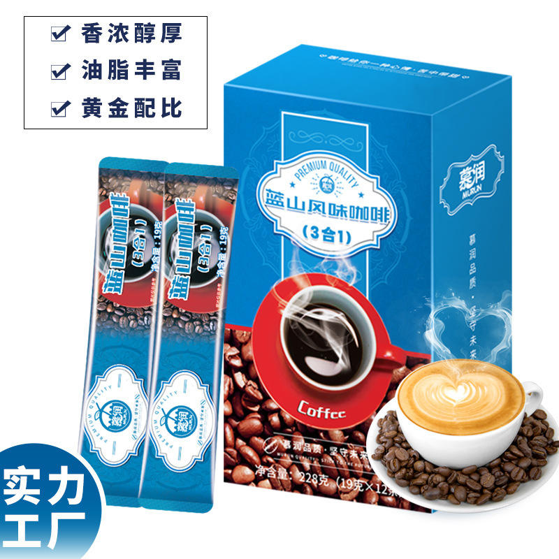 Murun Blue Mountain coffee three-in-one instant coffee refreshing boxed black coffee one-piece delivery