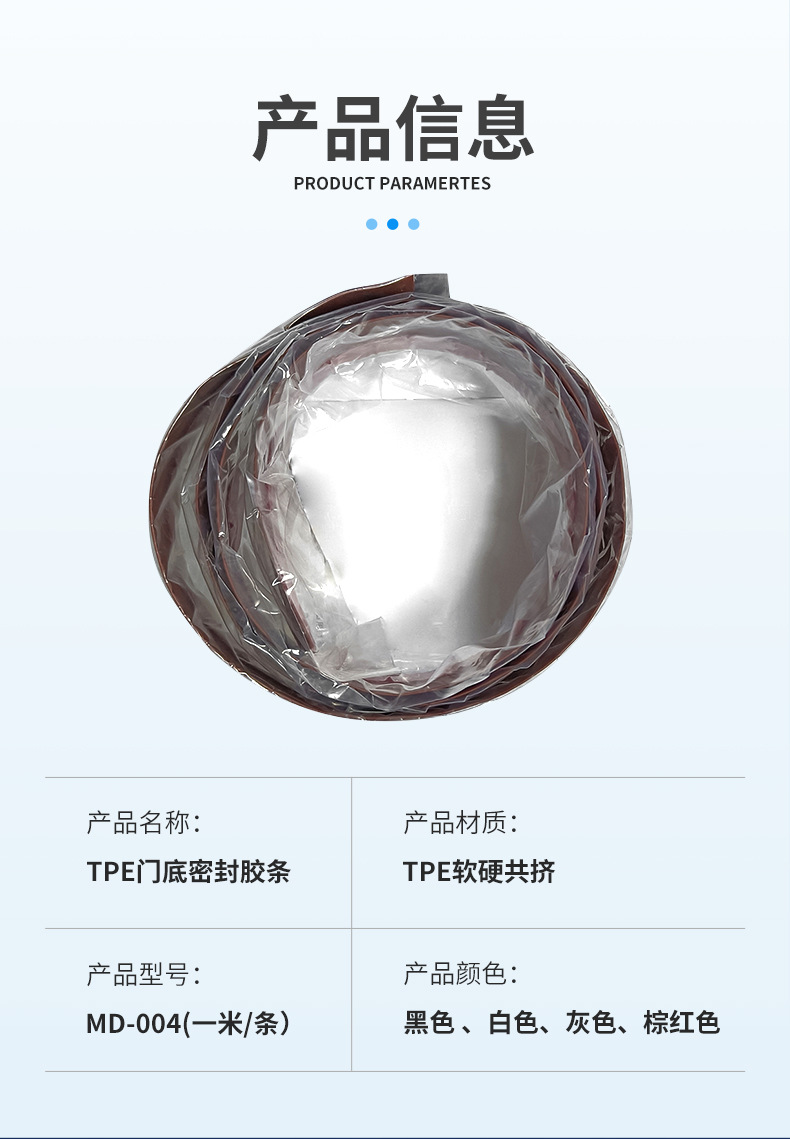 门底刮(超级工厂)_09 (2).jpg