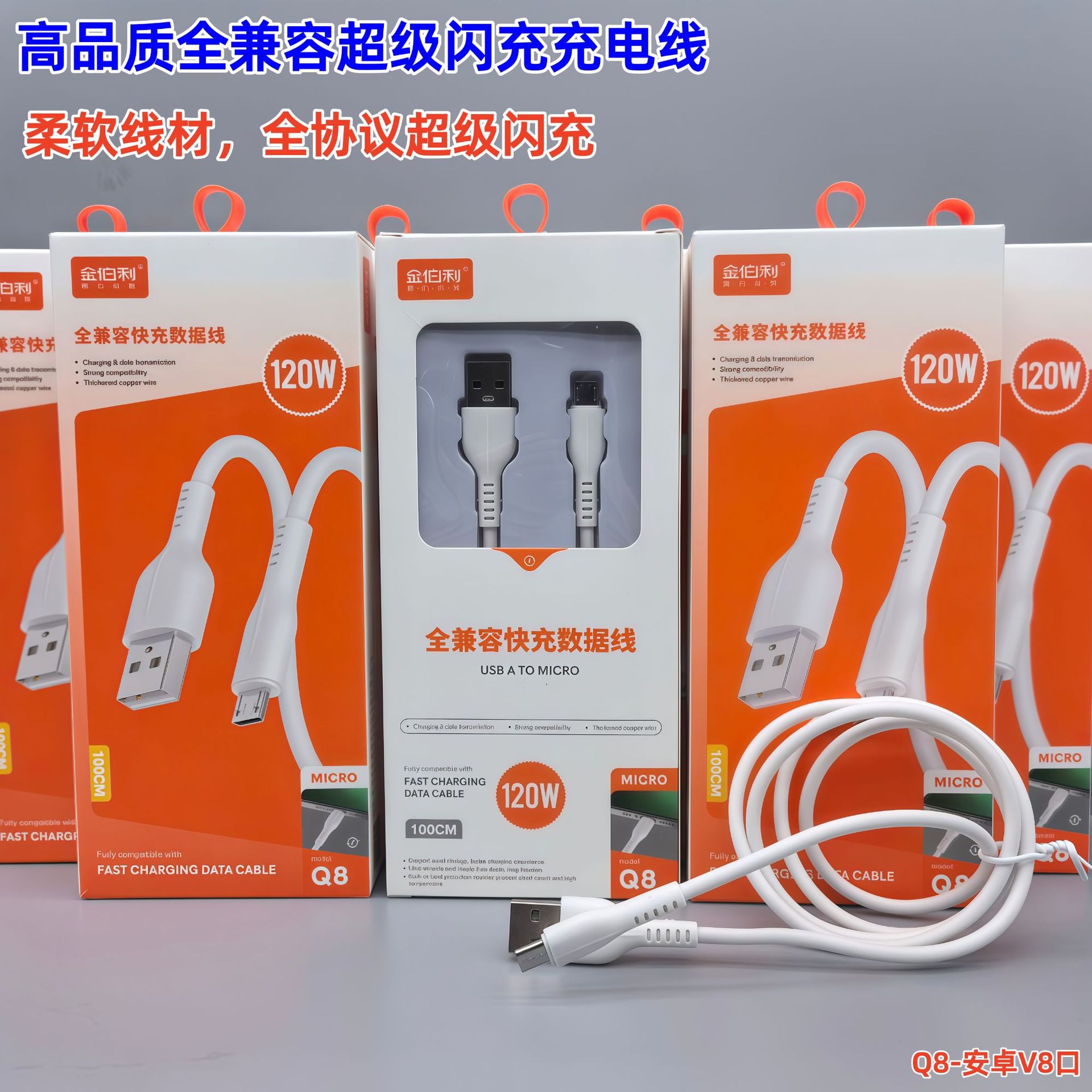 Cable de datos para teléfono móvil de 150W de la marca LUOMINRO, alta potencia, totalmente compatible con carga rápida, fabricante de cables de carga rápida.