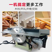 �๦��ľ���C���ٴ���ƽ�ٰ�๦��ƽ�ٙC����С����̨ľ���ٙC