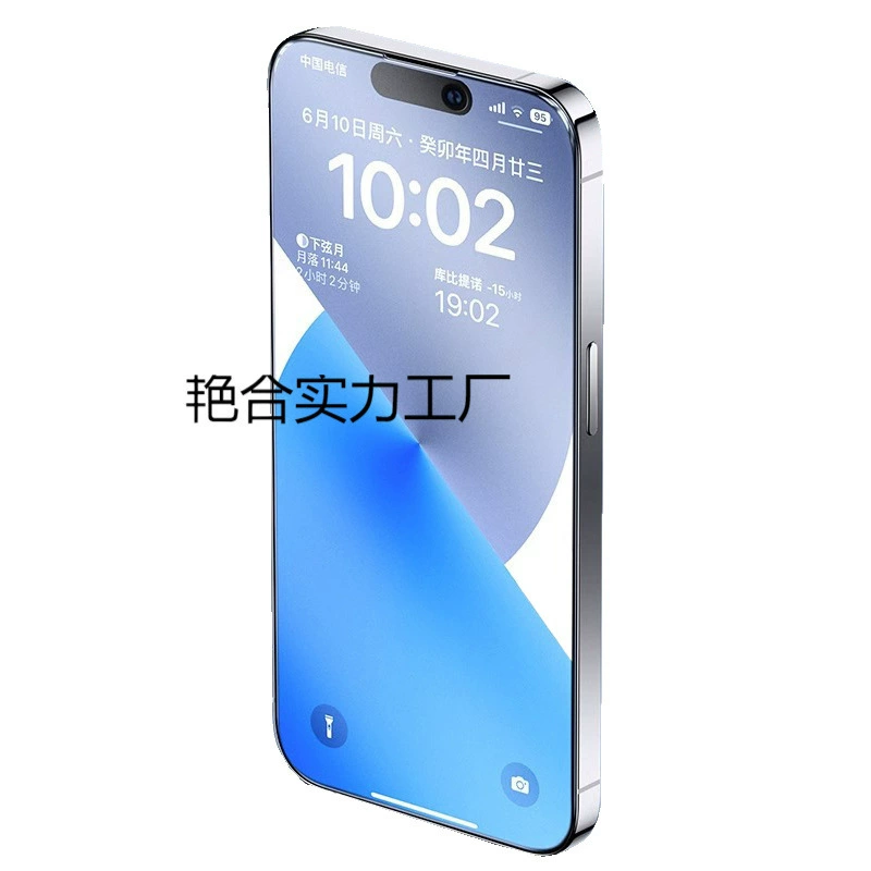 Apple, совместимо с iPhone 15, iPhone14 Pro, защита для мобильного, защита глаз, 15promax, iphone, 14