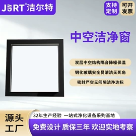 空气净化设备;其他空净装置;风口