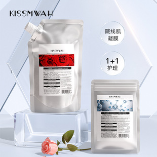 KISSMWAH Rose Collagen Essence Powder Pore Shrinking Mask Hydrating and Moisturizing Factory Wholesale Hair