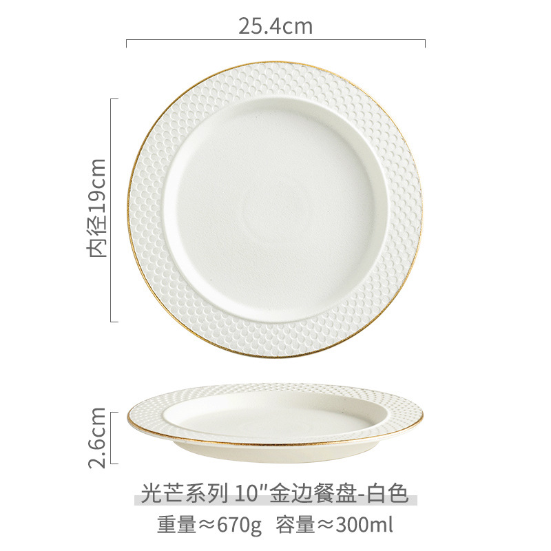 10 "글로우 디스크 (프놈펜 화이트)