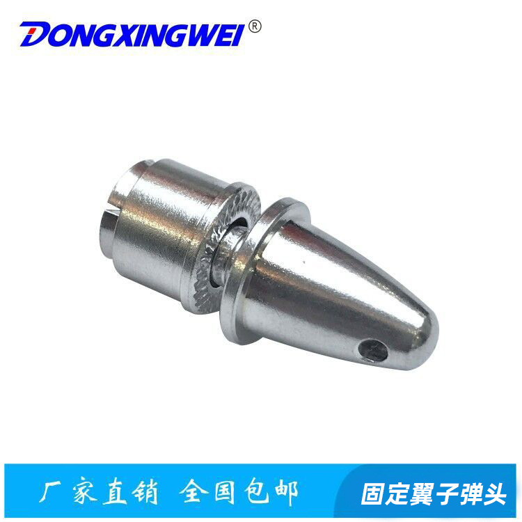 大量供应3.17子弹头，航模电机马达配件零件、无刷电机配件