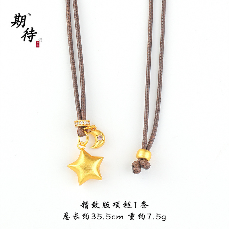 直播爆款沙金折纸星星项链五角星镶钻月亮设计感百搭锁骨链项链女|undefined