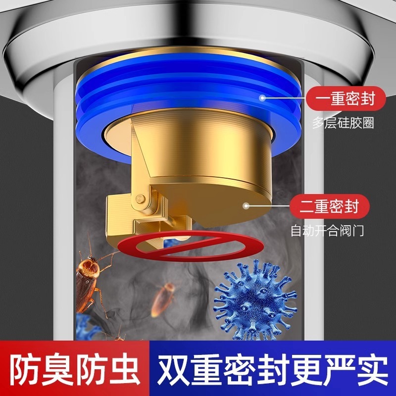 卫生间地漏防臭器全铜内芯通用厕所防蚊虫下水管道口防返臭味神器|undefined