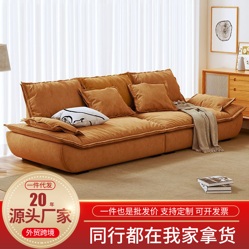 Italian Style Simple Technology Fabric Sofa Living Room Small Apartment Three-Seat Straight Cream Style Internet Red Sailing Sofa
