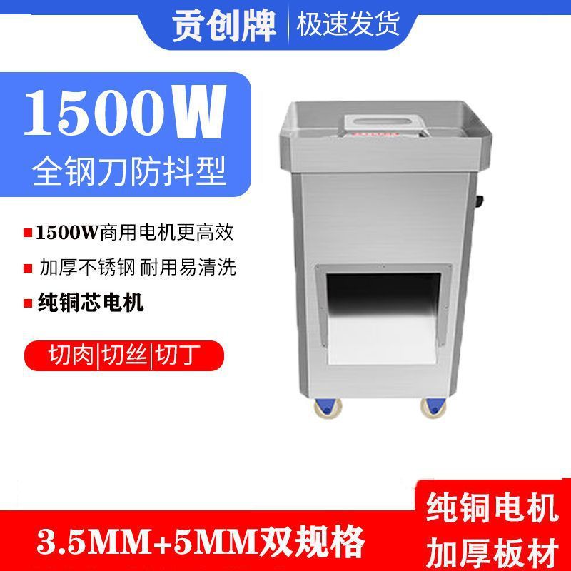 corte de carne comercial cortador de alambre cortador de verduras eléctrico de acero inoxidable de alta potencia gran cuchillo de corte desmontable para tienda de carne vertical