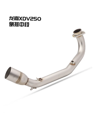 Stainless Steel Front Section – Exhaust pipe