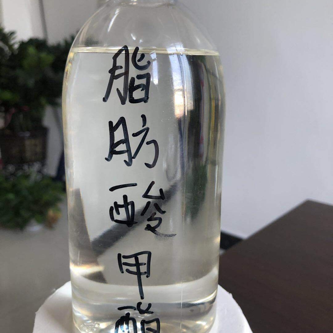 脂肪酸甲酯马来西亚无色无味十八酸甲酯 生物柴油硬脂酸甲酯